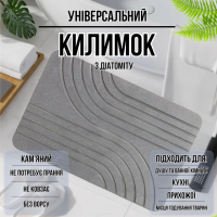 Коврик из диатомита для душа и ванной комнаты,кухни,прихожей,каменный,универсальный тёмно-серый цвет