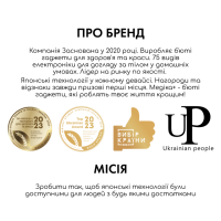 Струменевий наконечник для іригатора Medica+ ProWaterStantion 7.0