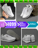 Reebok Classic Белые SIN