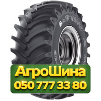 23.1R26 Ascenso HRB 210 159A6 PR16 Сельхоз шина