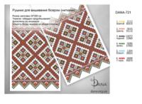 Заготівля рушника для вишивки бісером