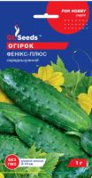 Насіння Огiрка Фенікс Плюс (1г), For hobby , TM GL Seeds, TM GL Seeds