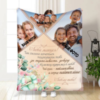 Плед 3D со своим фото для мамы Любимая мамочка на 3 фото 3673_A 16352 160х200 см