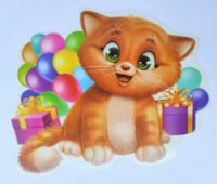 Фігурний плакат. Прикраса «Кошеня з подарунками». (Етюд)