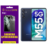 Поліуретанова плівка StatusSKIN Pro+ для Samsung Galaxy M55 Матова (Код товару:41168)