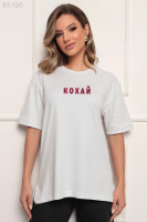 Жіноча футболка з дтф біла -  - 61-120