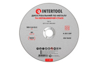 Диск відрізний по металу Intertool 180 х 1.6 х 22.2 мм (CT-4013) (10 шт.)