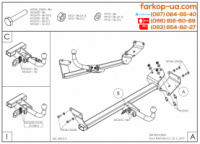Тягово-сцепное устройство (фаркоп) Kia ProCeed (5 doors) (2018-...)