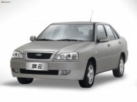 Chery Amulet A11-A15