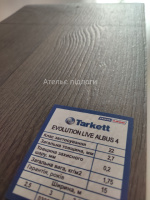 Лінолеум Tarkett Evolution Live Albus 4 Розпродаж відрізка 3,5 х 3,55 = 12,425 м2