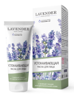 Маска для лица Успокаивающая с зеленой глиной для чувствительной кожи LAVENDER 75 мл Крым Роза