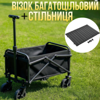 Набор тележка с столешницей 78х45см складные для кемпинга перевозки вещей,многоцелевая объём 48 л для походов на природу