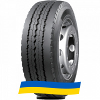 235/75 R17.5 Trazano Trans T41 143/141J Прицепная шина