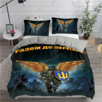 Постельное белье из плюш-велюра «Разом до перемоги» 2571 12039 215×150 см