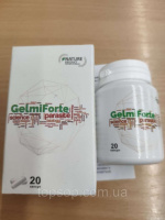 Капсулы от паразитов ГельмиФорте-GelmiForte