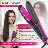 Выпрямитель для волос с цифровым контролем температуры 140-200°C RAF R.454P 45W