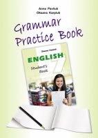 Робочий зошит з граматики «Grammar Practice Book» до підручника «Англійська мова» для 7 класу Карпюк (Лібра Терра)