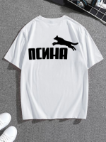 Біла чоловіча стильна оверсайз футболка з модним дизайном