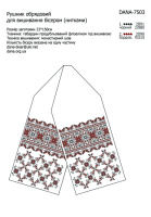 Обрядовий Рушник