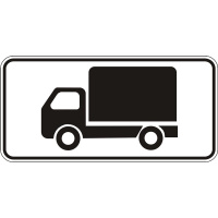 Дорожный знак 7.5.1 - Вид транспортного средства. Таблички к знакам. ДСТУ 4100:2002-2014.