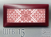 Гаманець під вишивку бісером із натуральної італійської шкіри