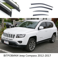 Дефлектори вікон Jeep Compass 2012-2017 П/К скотч «FLY» «нерж. сталь 3D» BJPZN1223-W/S (8-9)