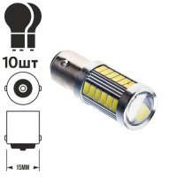 Лампа диодная S25 1156-5630-33SMD 1 контакта + линза 09863/09375 (1156-5630-33SMD 1)