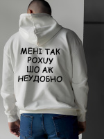 Біле чоловіче модне оверсайз худі з трендовим дизайном