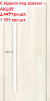 Двері міжкімнатні OMiC Т01 NL G Дуб Остін АКЦІЯ!