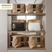 Набор из 6 сумок ORGANIZE для хранения несезонных вещей (бежевый)