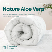 Ковдра ПРИРОДА «MEMBRANA PRINT» ALOE VERA 200*210 см