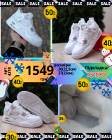 Nike air jordan 4 retro