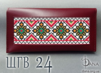 Гаманець під вишивку бісером із натуральної італійської шкіри