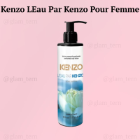 Парфумований лосьйон для тіла Kenzo LEau Par Kenzo Pour Homme, 200 мл