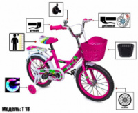 Велосипед 16 «SHENGDA» Pink T18, Ручной и Дисковый Тормоз (1866637634)
