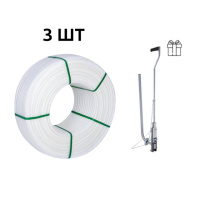 Акційний набір Thermo Alliance: 3 бух. Труба PEX-A EVOH WHITE 5 шарів, 16×2,0 мм (320 м), Spain + Такер ТК-100 у подарунок