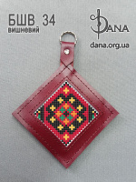 Брелок під вишивку з натуральної італійської шкіри