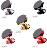 Холдер магнітний STAND MAGNETIC