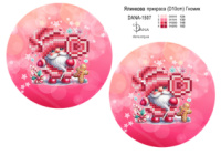 Ялинкова прикраса. Гномик