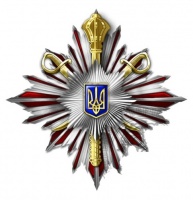 Орден Національної поліції України «За мужність та професіоналізм»