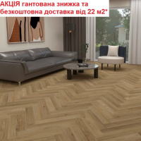 Вініловий SPC ламінат AQUA Profi Дуб Panama англійська ялинка АКЦІЯ - Безкоштовна доставка від 22 м2*