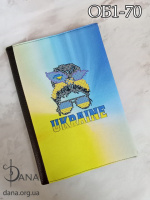 Обкладинка для щоденника для вишивання.