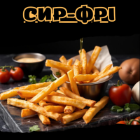 Сир-фрі