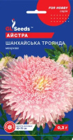 Айстра Шанхайська троянда (0.3г)