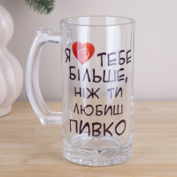 Пивні келихи з написами