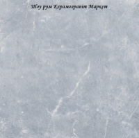 Керамограніт Bora Grigio 600x600 mm - глянцева керамогранітна плитка 600*600 (Stev / Китай)