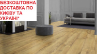 Ламінат вологостійкий CLASSEN Villa WR Дуб Пеорія 55061 АКЦІЯ! Безкоштовна доставка*