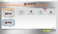 K-TAG Master 18C757KMT1 - Master - Техническая поддержка на 12 месяцев