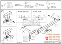 Тягово-сцепное устройство (фаркоп) Chevrolet Captiva (2013-2019)