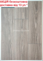 Ламінат KRONO ORIGINAL Дуб Твайлайт Стерлінг K482 АКЦІЯ безкоштовна доставка від 13 уп.*